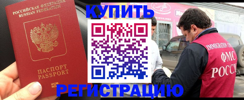 форма 3 в Старой Руссе