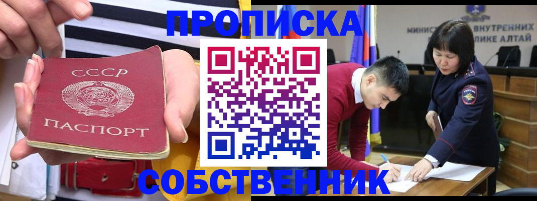 временная регистрация гарантия в Старой Руссе