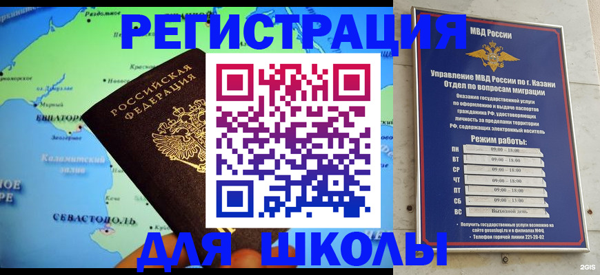 форма 3 в Старой Руссе